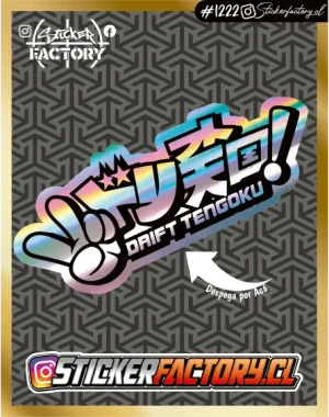 Sticker DRIFT TENGOKU #1222